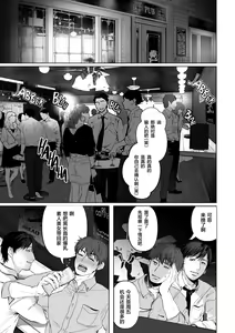 Page 2 of あなたが望むなら 2 - preview thumbnail