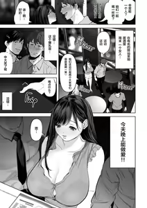 Page 4 of あなたが望むなら 2 - preview thumbnail