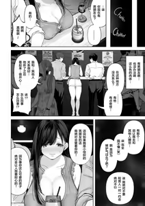 Page 5 of あなたが望むなら 2 - preview thumbnail