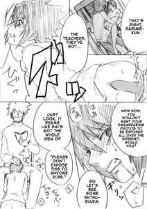 Page 3 of Kagai Jugyou - preview thumbnail
