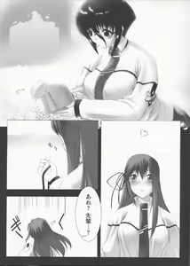 Page 56 of Traum - preview thumbnail
