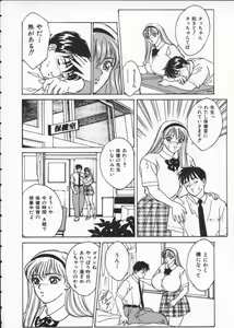 Page 40 of BLUE EYES Vol. 1 - preview thumbnail