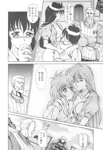 Page 176 of COMIC Tenma 1998-12 - preview thumbnail