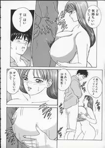 Page 168 of BLUE EYES Vol. 2 - preview thumbnail