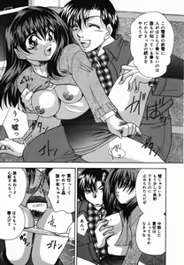 Page 116 of Ore no Imouto - preview thumbnail