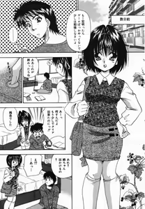 Page 32 of Ore no Imouto - preview thumbnail