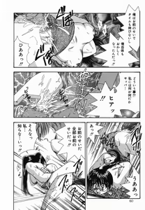 Page 61 of Ore no Imouto - preview thumbnail