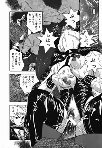 Page 75 of Ore no Imouto - preview thumbnail