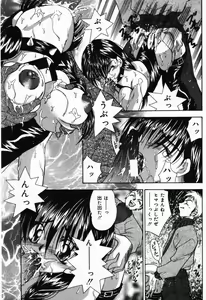 Page 79 of Ore no Imouto - preview thumbnail