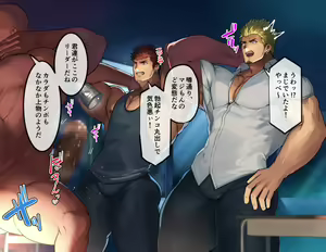 Page 3 of Saimin kairaku jigoku ~ youkoso chinpokyou e ~ - preview thumbnail