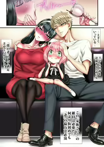 Page 3 of Make Iki Oboeta Boku no Tsuma - preview thumbnail