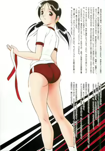 Page 56 of Kousoku - preview thumbnail