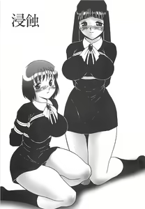 Page 8 of Kousoku - preview thumbnail