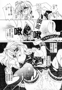 Page 176 of Onna Kyoushi Collection - preview thumbnail