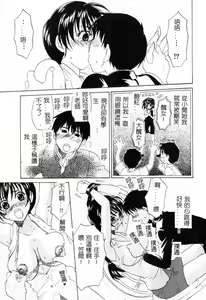 Page 56 of Onna Kyoushi Collection - preview thumbnail