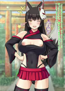 Page 168 of Oyako de Koubi Hounou!? Tenko-chan Goranshin!! ~Kodane Nakadashi Soudatsusen! Shime wa Zekkei Oyakodon!!~ - preview thumbnail