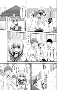 Page 56 of Nozokare Roshutsu Shoujo - preview thumbnail