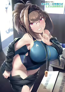 Page 3 of Kyouei Frustration - preview thumbnail