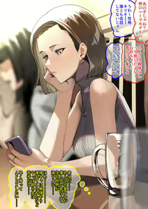 Nomikai de Atta Seikaku Kitsusouna Half no Ko wa Idenshi no Bouryoku de Kawaiku Sodatta dake no Tadano Onna Otaku deshita — hentai manga cover on Fhentai