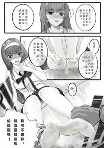 Page 3 of GOAT-goat 特典Ⅰ - preview thumbnail