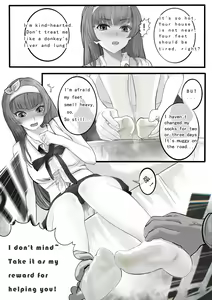 Page 3 of GOAT-goat 特典Ⅰ - preview thumbnail