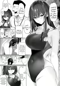 Page 3 of Suieibu no Seisokei Osananajimi ga DQN ni Moteasobareru Ichibushijuu - preview thumbnail