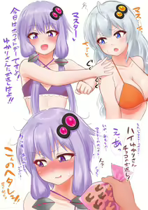 Page 810 of Popopon(53901461) pixiv/fanbox archive - preview thumbnail