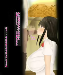 Page 247 of Boku no Kanojo wa Boku ja Manzoku Dekinai - preview thumbnail