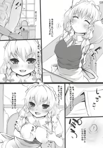 Page 3 of Feed me with your Kiss - preview thumbnail