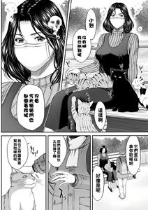Page 2 of High & Low DE Best Match - preview thumbnail