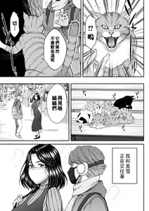 Page 3 of High & Low DE Best Match - preview thumbnail