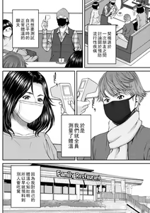 Page 4 of High & Low DE Best Match - preview thumbnail