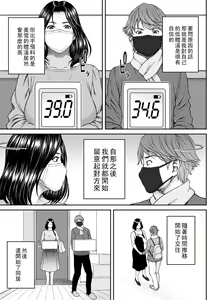 Page 5 of High & Low DE Best Match - preview thumbnail