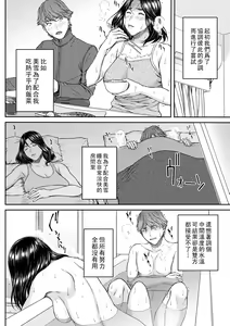Page 6 of High & Low DE Best Match - preview thumbnail