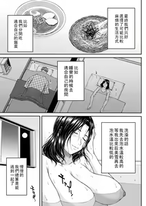 Page 7 of High & Low DE Best Match - preview thumbnail