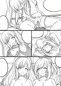 Page 17 of 【答謝特典】アイドル殲滅計画~終わらない闇~ - preview thumbnail