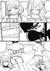 Page 18 of 【答謝特典】アイドル殲滅計画~終わらない闇~ - preview thumbnail