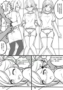 Page 3 of 【答謝特典】アイドル殲滅計画~終わらない闇~ - preview thumbnail