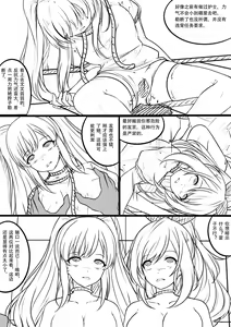 Page 4 of 【答謝特典】アイドル殲滅計画~終わらない闇~ - preview thumbnail