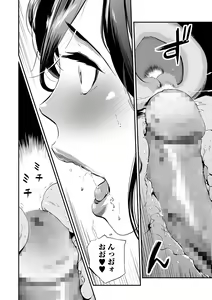 Page 176 of COMIC Mate Legend Vol. 46 2022-08 - preview thumbnail