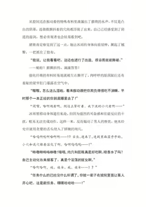 Page 56 of 谍忍·雾咲冰雨 ～陷入吉原红灯区的潜入娼妇～ - preview thumbnail