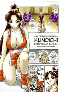 Page 3 of Fighting 6 Button Pad - preview thumbnail