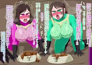 Page 3 of Otagai no u〇ko no kansou o iwasa reru Bechat Sena to Bechat Sayo-ane - preview thumbnail