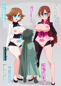 Tsukasaki & Kaitomi o kouryaku suru Wozrin — hentai manga cover on Fhentai