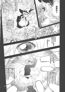 Page 5 of Gensou Hazard - preview thumbnail