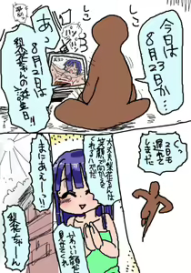 Page 315 of きぃう - preview thumbnail