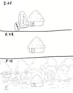 Page 563 of きぃう - preview thumbnail