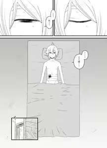 Page 3 of Kaifuku Mahou o Kimete Kozukuri Shimakutta Kekka Sekai o Sukueru Kurai Tsuyoku Natta Hanashi. - preview thumbnail