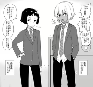 Page 107 of 品川ミクズ＠女装パンデミック - preview thumbnail