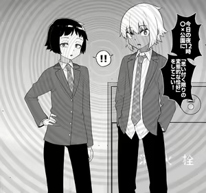 Page 108 of 品川ミクズ＠女装パンデミック - preview thumbnail